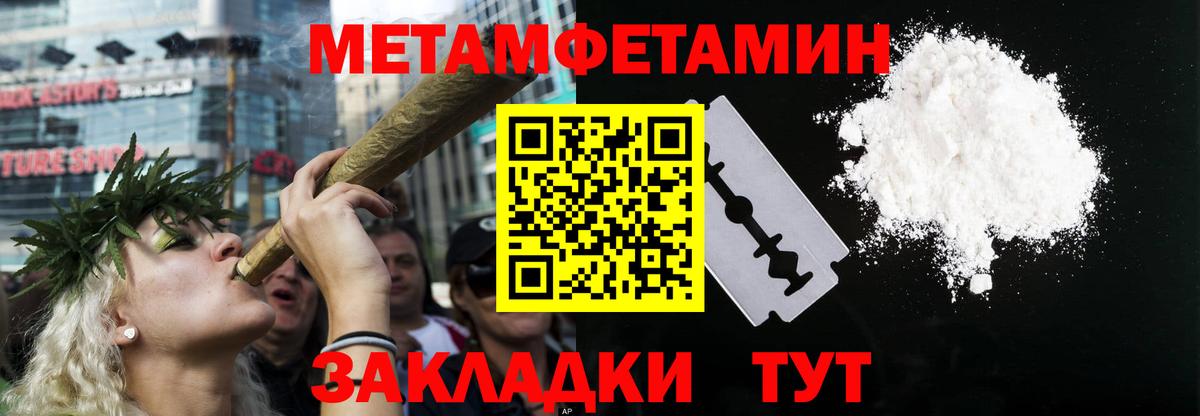 АМФЕТАМИН  Вход с VPN  Кумертау  АМФЕТАМИН 97% 