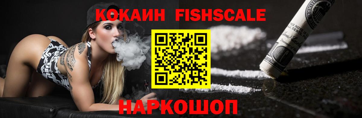 COCAIN  Cocaine Колумбийский  Вход с VPN  COCAIN 98%  Кумертау 