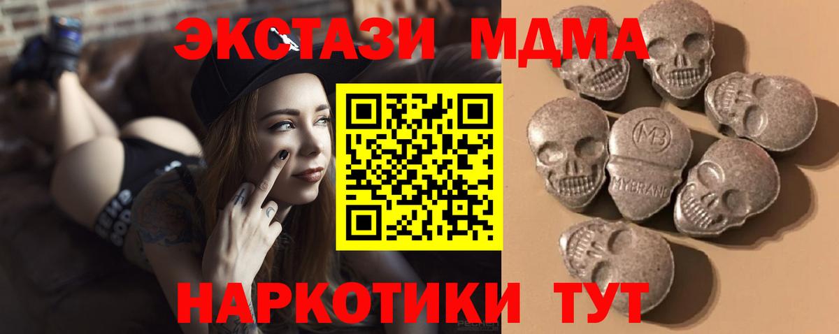 Кумертау  mega ССЫЛКА  Вход с VPN  Экстази бентли 