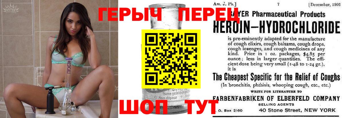 ГЕРОИН Афган  Вход с VPN  Кумертау 
