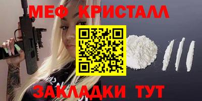 амфетамин Кандалакша