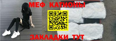 кокс Канаш