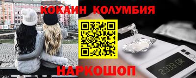 2c-b Камышлов