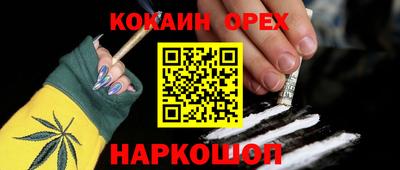 2c-b Камышлов