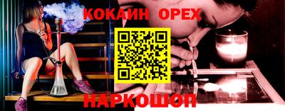 кокс Канаш