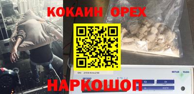 кокс Канаш