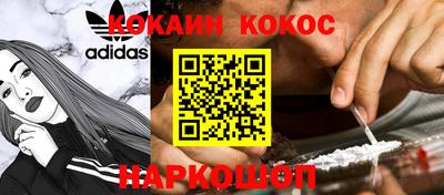 амфетамин Кандалакша