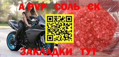 амфетамин Кандалакша