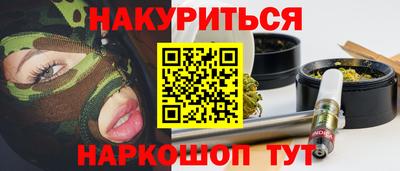 амфетамин Кандалакша