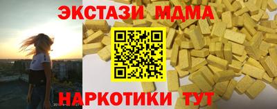 кокс Канаш