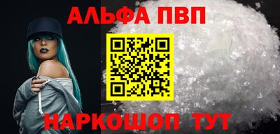2c-b Камышлов