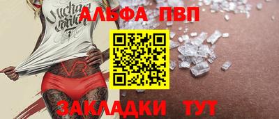 амфетамин Кандалакша