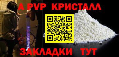 амфетамин Кандалакша