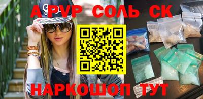 2c-b Камышлов