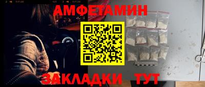 амфетамин Кандалакша