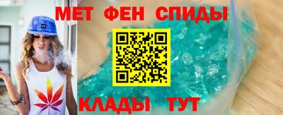 амфетамин Кандалакша