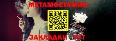2c-b Камышлов