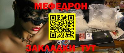 2c-b Камышлов