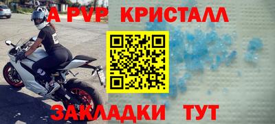 амфетамин Кандалакша
