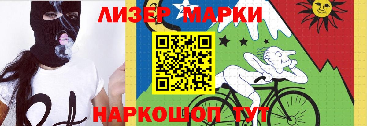 ЛСД экстази кислота Кумертау