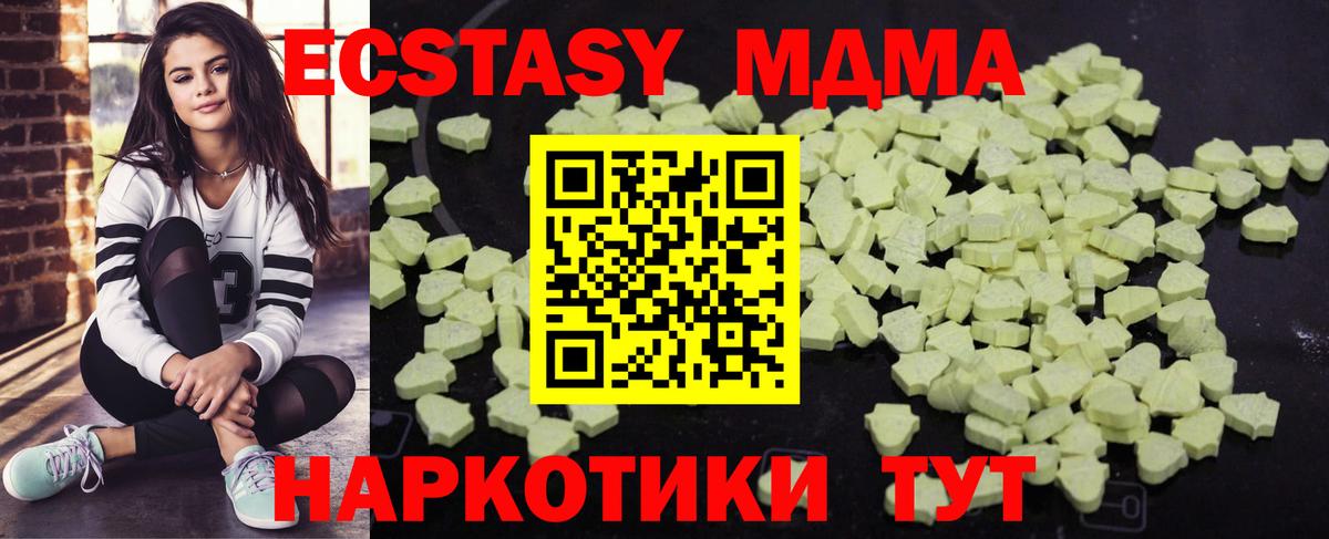 NBOMe  Канабис  Кумертау  Кодеин  МЕФ  Вход с VPN  Кокаин  Меф МЯУ МЯУ  