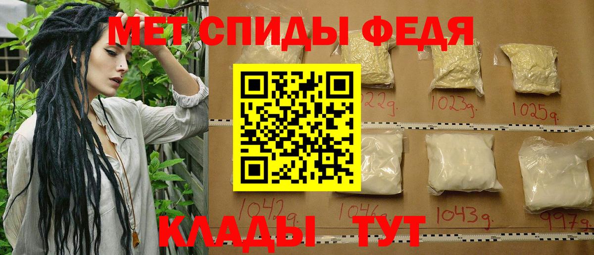 Кумертау  Метамфетамин пудра  Вход с VPN 