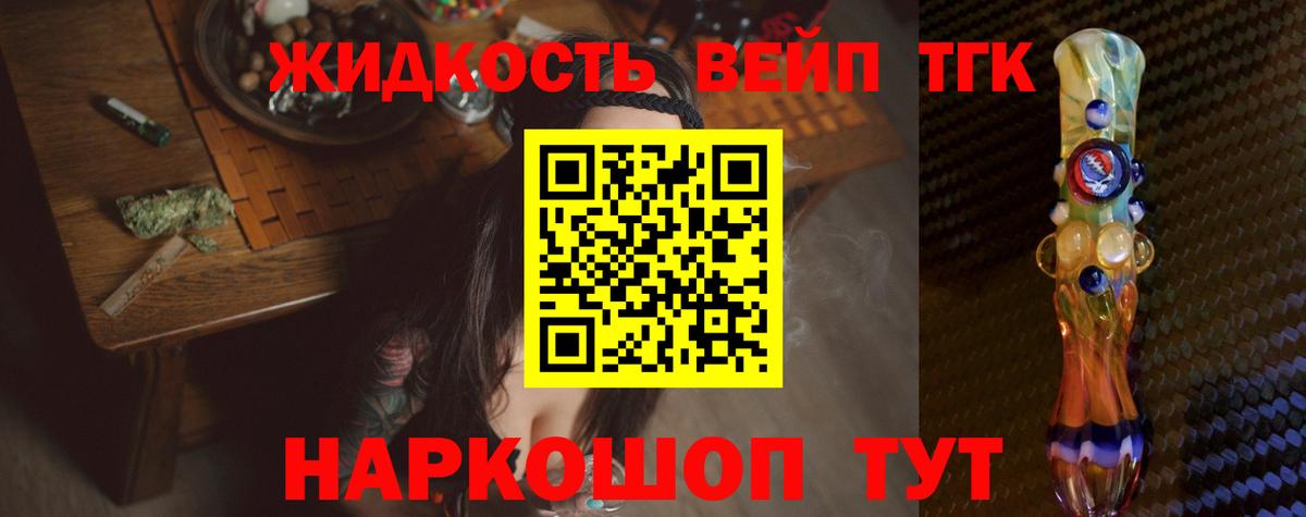 ТГК Wax Кумертау
