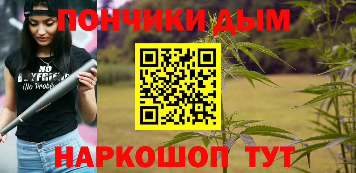 МАРИХУАНА Bruce Banner Кумертау