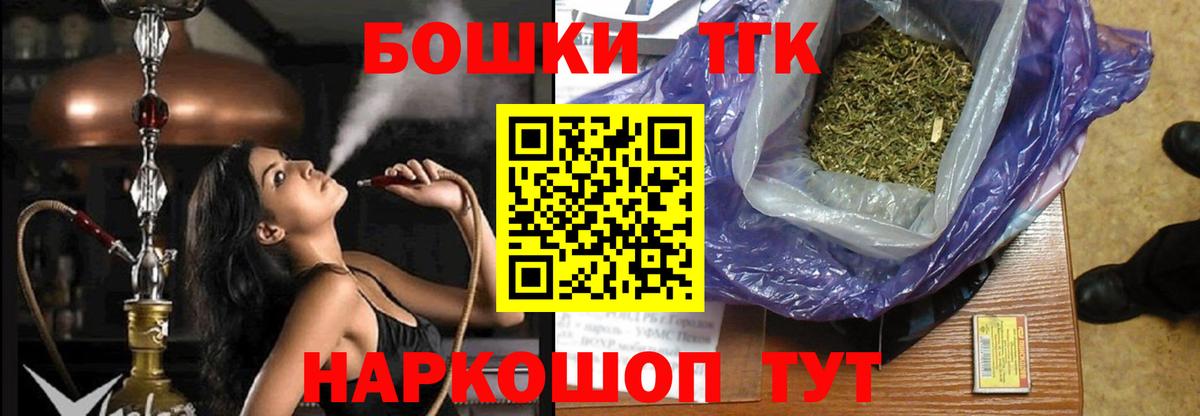Марихуана план  Вход с VPN  Бошки Шишки семена  Каннабис план  Кумертау 
